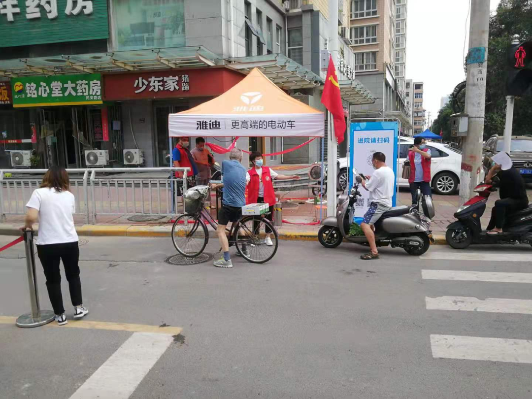 履行新使命，抗疫當(dāng)先鋒