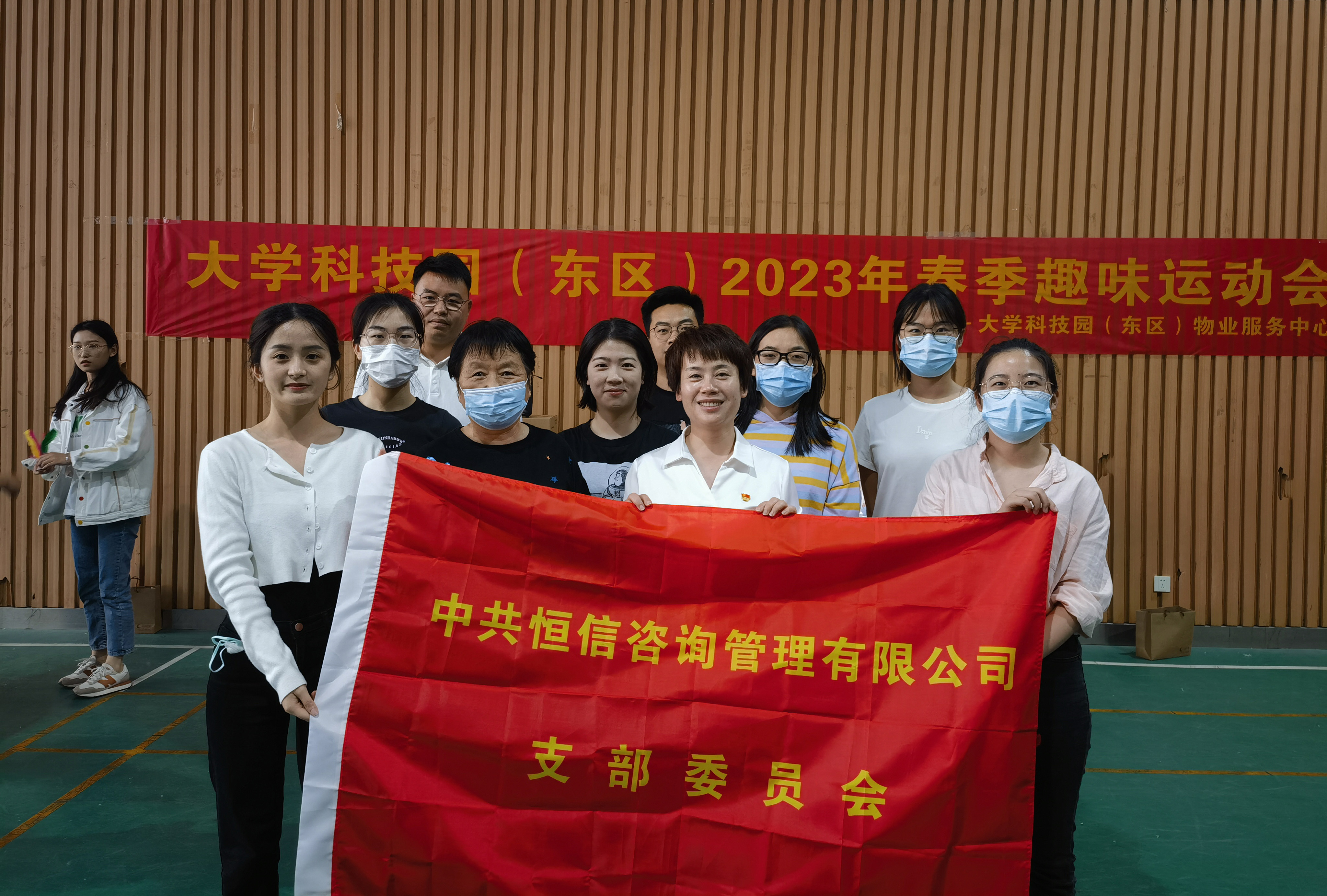 趣味運(yùn)動(dòng)讓身體更健康更美麗