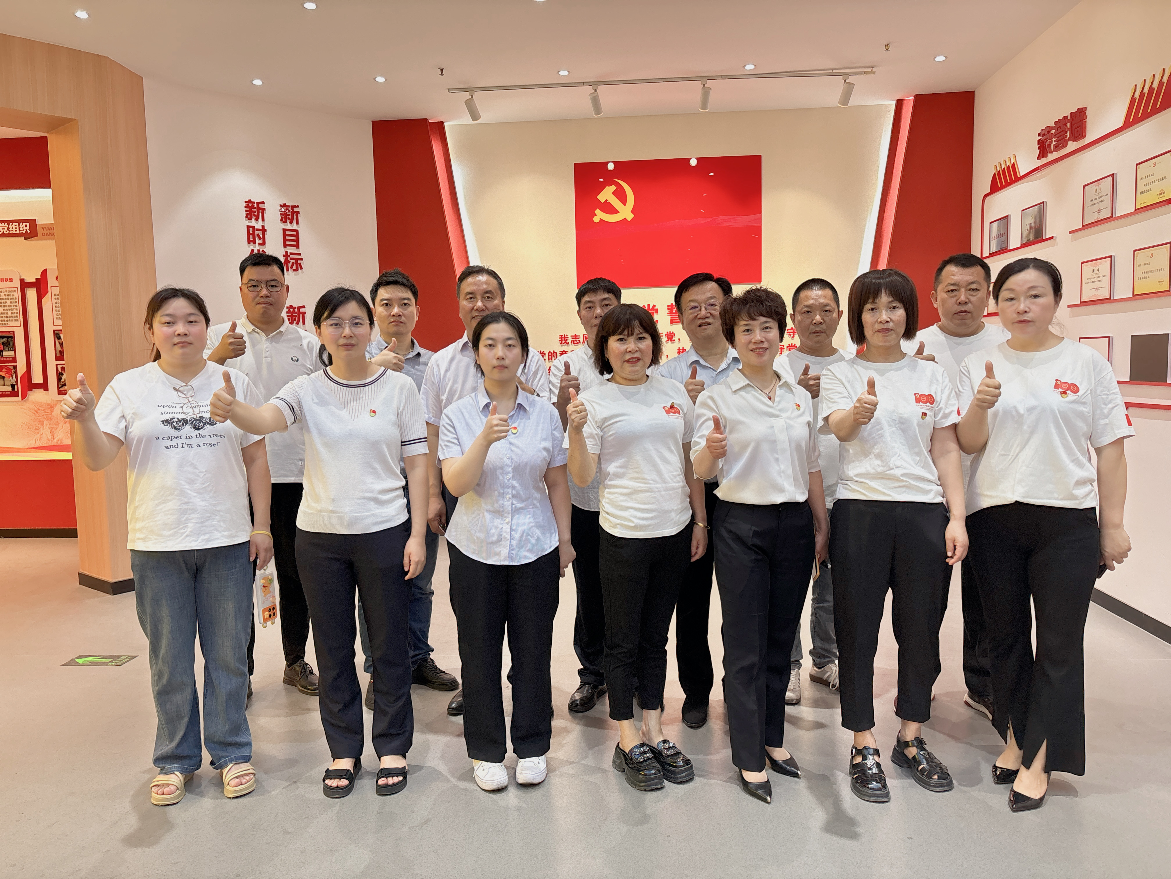 汲取奮進(jìn)力量，踐行實(shí)干擔(dān)當(dāng)丨熱烈慶祝中國(guó)共產(chǎn)黨成立103周年